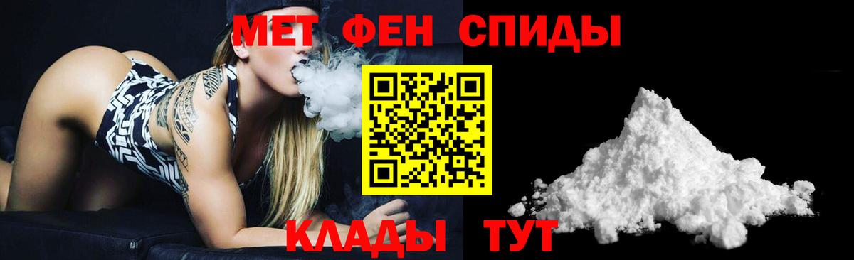 Амфетамин VHQ Нижний Тагил