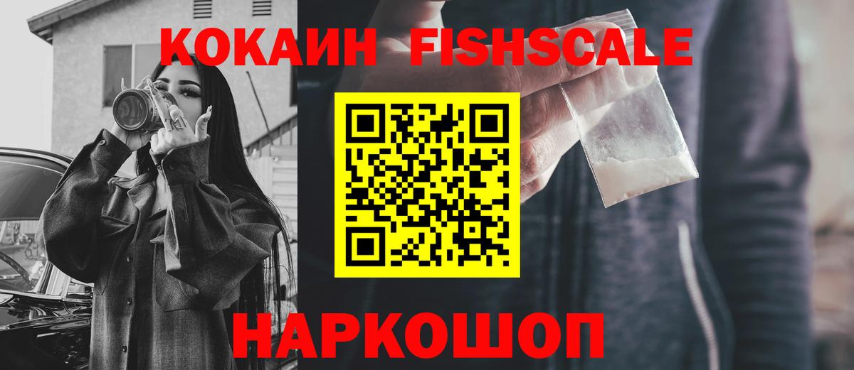 КОКАИН Перу  Вход с VPN  КОКАИН  Нижний Тагил  Кокаин 97% 