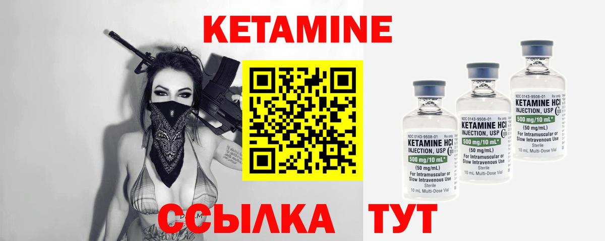blacksprut вход  КЕТАМИН ketamine  Вход с VPN  Нижний Тагил 