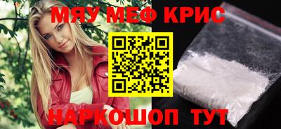 spice Анапа