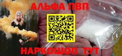 круглые Анжеро-Судженск