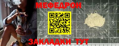 мдпв Ангарск