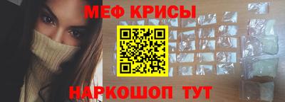 spice Анапа