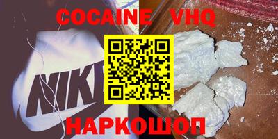 круглые Анжеро-Судженск