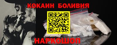 круглые Анжеро-Судженск