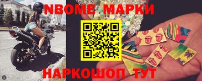 мдпв Ангарск