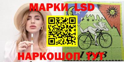 круглые Анжеро-Судженск