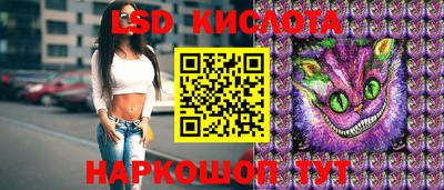 spice Анапа
