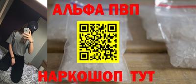 spice Анапа
