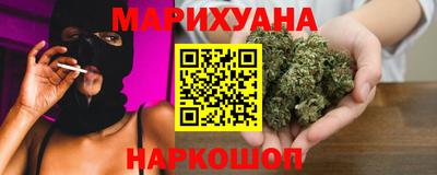spice Анапа