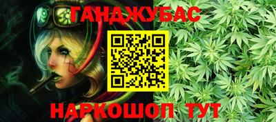spice Анапа