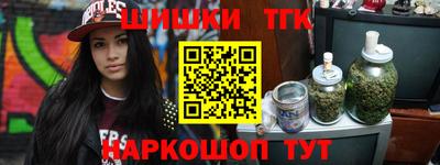 круглые Анжеро-Судженск