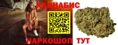 spice Анапа