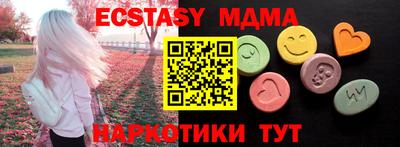 spice Анапа