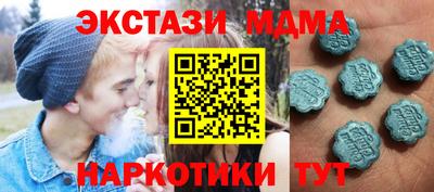 круглые Анжеро-Судженск