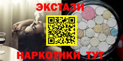 круглые Анжеро-Судженск