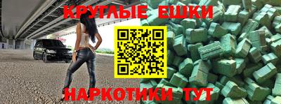 spice Анапа