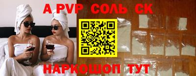 мдпв Ангарск