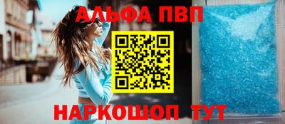 spice Анапа