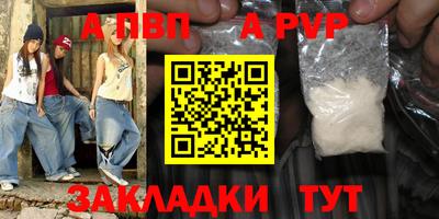 мдпв Ангарск