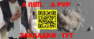 круглые Анжеро-Судженск