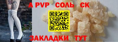 мдпв Ангарск