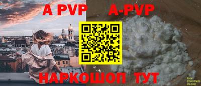 мдпв Ангарск