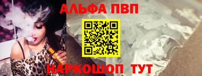 spice Анапа