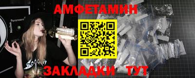 мдпв Ангарск