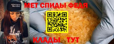 мдпв Ангарск