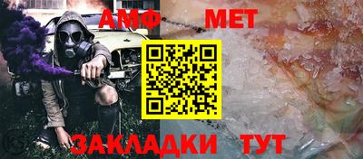 мдпв Ангарск