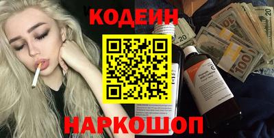 круглые Анжеро-Судженск