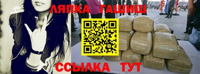 spice Анапа
