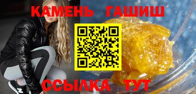 круглые Анжеро-Судженск