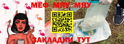 круглые Анжеро-Судженск
