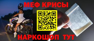 мдпв Ангарск