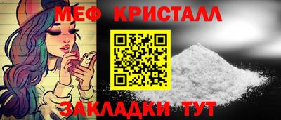 круглые Анжеро-Судженск