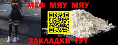 мдпв Ангарск