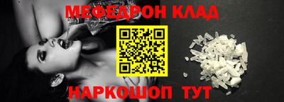 круглые Анжеро-Судженск