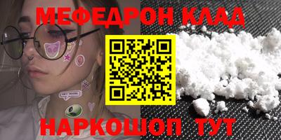 круглые Анжеро-Судженск