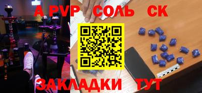 мдпв Ангарск