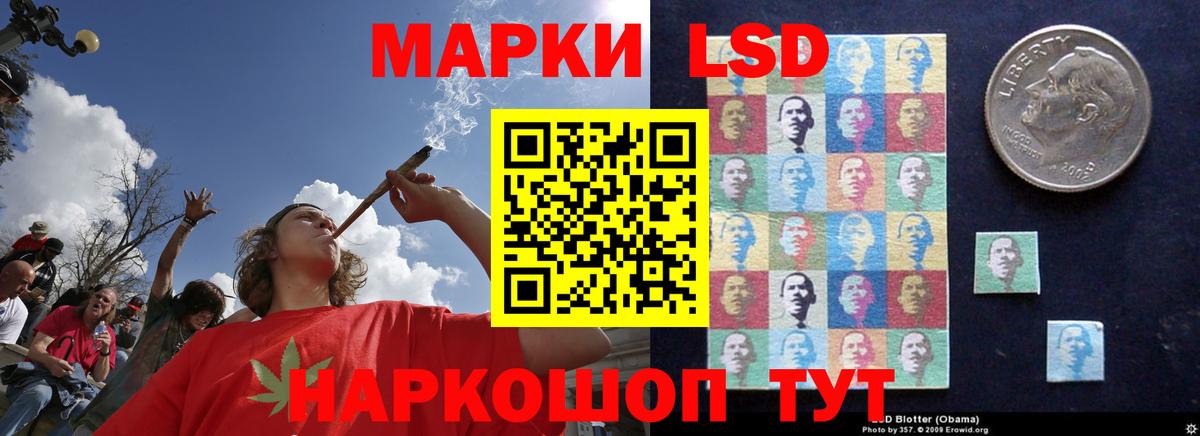 ЛСД экстази ecstasy  Вход с VPN  LSD-25 экстази ecstasy    рабочий сайт  Нижний Тагил 