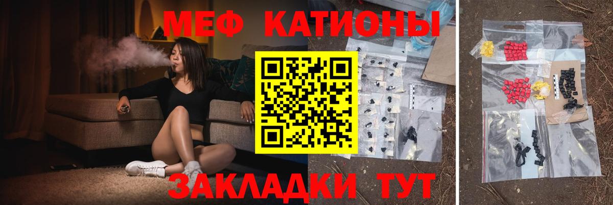 mega ссылка  Меф  Вход с VPN  МЯУ-МЯУ мяу мяу  Меф mephedrone  Нижний Тагил 