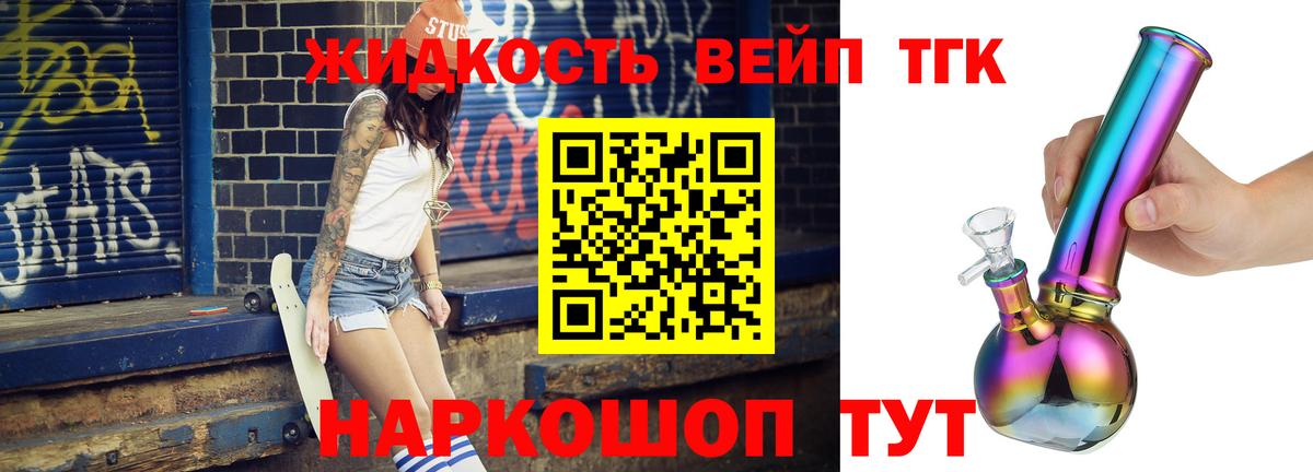 Нижний Тагил  ТГК Wax  Вход с VPN 