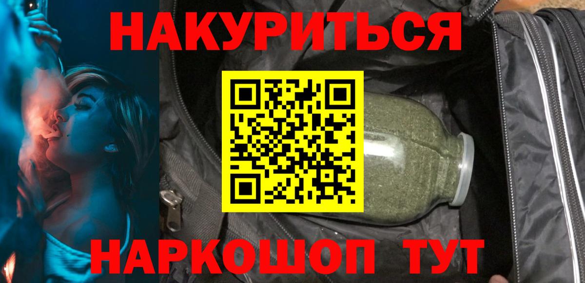 МАРИХУАНА VHQ Нижний Тагил
